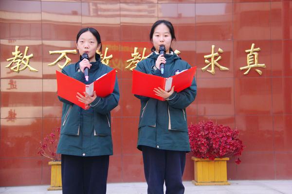 演讲王佳欣 丁婷婷